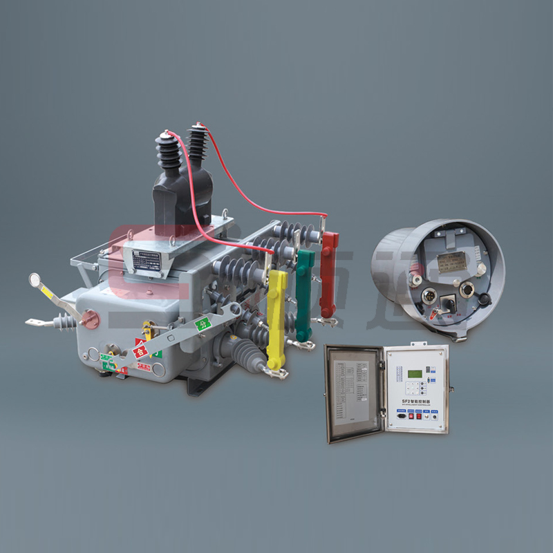 ZW20-12F戶(hù)外柱雙高壓智能真空斷路器